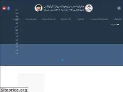 Sites similar to alepposuryoye.org