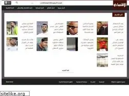 Sites similar to aleqtisady.com