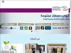 Sites similar to aleradah.org.sa