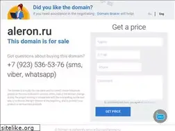 Sites similar to aleron.ru