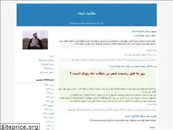 Sites similar to alershad.blogfa.com