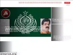 Sites similar to alert.com.pk