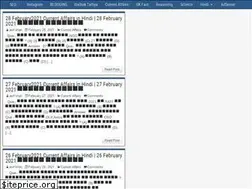 Sites similar to alert24u.com