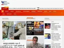 Sites similar to alertbreakingnews.com
