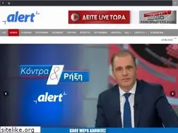 Sites similar to alerttv.com.gr