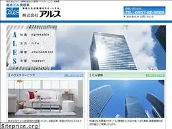 Sites similar to ales-bldg.com