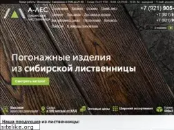 Sites similar to ales-spb.ru