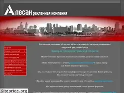 Sites similar to alesan.dp.ua