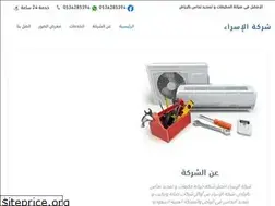Sites similar to alesraa-ac.com