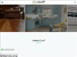 Sites similar to alesraa-sa.com