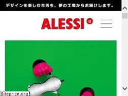 Sites similar to alessi.jp
