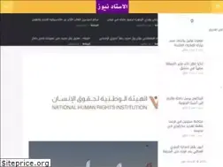 Sites similar to alestadnews.com