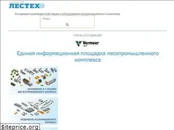 Sites similar to alestech.ru