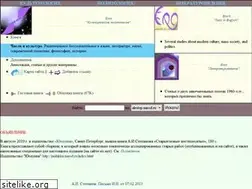 Sites similar to alestep.narod.ru