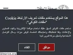 Sites similar to alestiklal.net