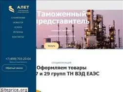 Sites similar to alet-broker.ru