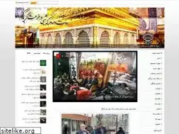 Sites similar to aletaha.ir