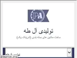 Sites similar to aletahaco.com