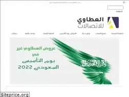 Sites similar to aletawiksa.com