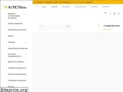 Sites similar to aletbaker.ru