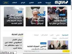 Sites similar to aletejahtv.iq