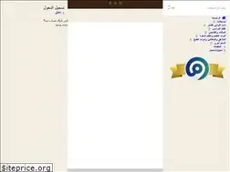 Sites similar to aletekal.com.sa