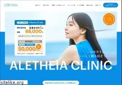 Sites similar to aletheia-clinic.com