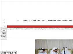 Sites similar to aletihad.ae