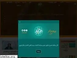 Sites similar to aletihadpress.com