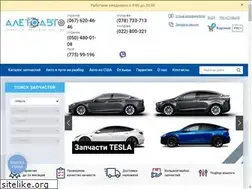 Sites similar to aleto.com.ua