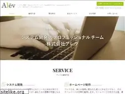 Sites similar to alev.co.jp