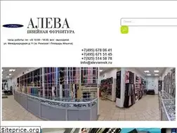 Sites similar to alevamsk.ru