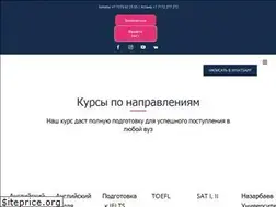 Sites similar to alevel.kz