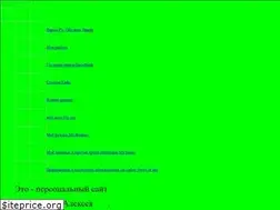 Sites similar to alex---1967.narod.ru