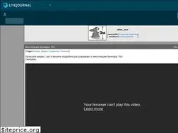 Sites similar to alex-avr2.livejournal.com