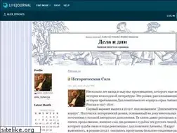 Sites similar to alex-bykov35.livejournal.com
