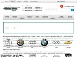 Sites similar to alex-car.com.ua