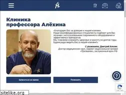 Sites similar to alex-clinic.ru