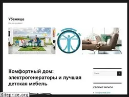 Sites similar to alex-co.ru