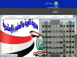 Sites similar to alex-edu.com