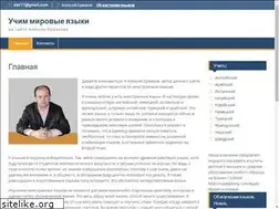 Sites similar to alex-ermakov.ru