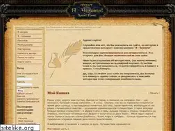 Sites similar to alex-kama.ru