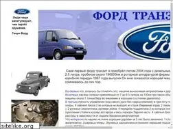 Sites similar to alex-kharitonenko2011.narod.ru