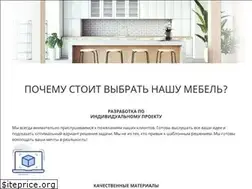 Sites similar to alex-mebel.com.ua