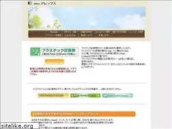 Sites similar to alex-o.co.jp