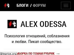 Sites similar to alex-odessa.com
