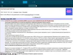 Sites similar to alex-rozoff.livejournal.com