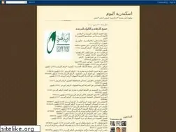 Sites similar to alex-sd.blogspot.com