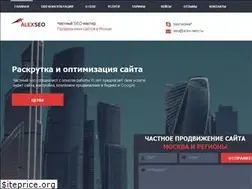 Sites similar to alex-seo.moscow