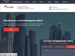 Sites similar to alex-seo.ru